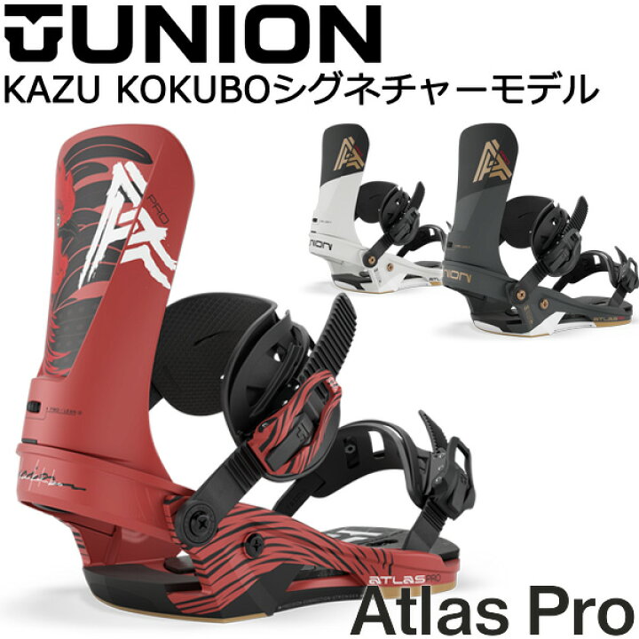 楽天市場】26-27 UNION/ユニオン ATLAS PRO アトラスプロ メンズ 