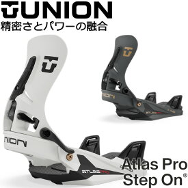 26-27 UNION/ユニオン ATLAS PRO STEP-ON アトラスプロステップオン メンズ ビンディング バインディング スノーボード 2027 予約商品
