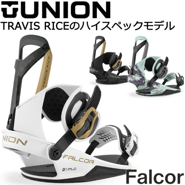 楽天市場】【クーポン+ポイントUP】26-27 UNION/ユニオン FALCOR 