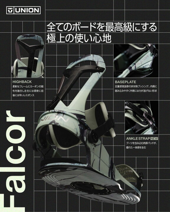 楽天市場】26-27 UNION/ユニオン FALCOR ファルコア メンズ 