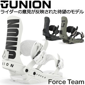 【ポイントUP中 10/4-9】26-27 UNION/ユニオン FORCE TEAM フォースチーム メンズ ビンディング バインディング スノーボード 2027 予約商品