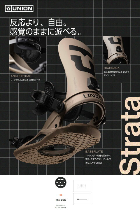 楽天市場】26-27 UNION/ユニオン STRATA ストラータ メンズ 