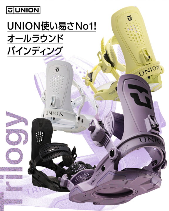 楽天市場】【ポイントUP期間中】26-27 UNION/ユニオン TRILOGY 