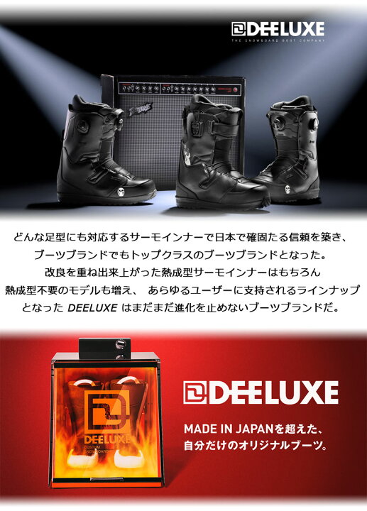 楽天市場】26-27 DEELUXE/ディーラックス AREth RIN ctf アースリン 