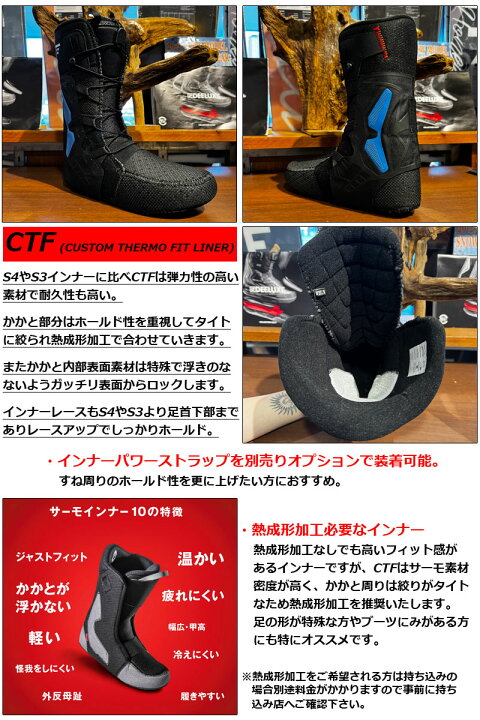 楽天市場】26-27 DEELUXE/ディーラックス DEEMON PRO ctf ディーモン