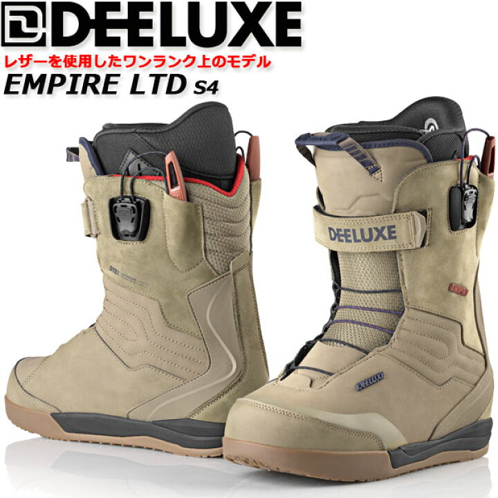 楽天市場】26-27 DEELUXE/ディーラックス EMPIRE LTD s4 エンパイア 