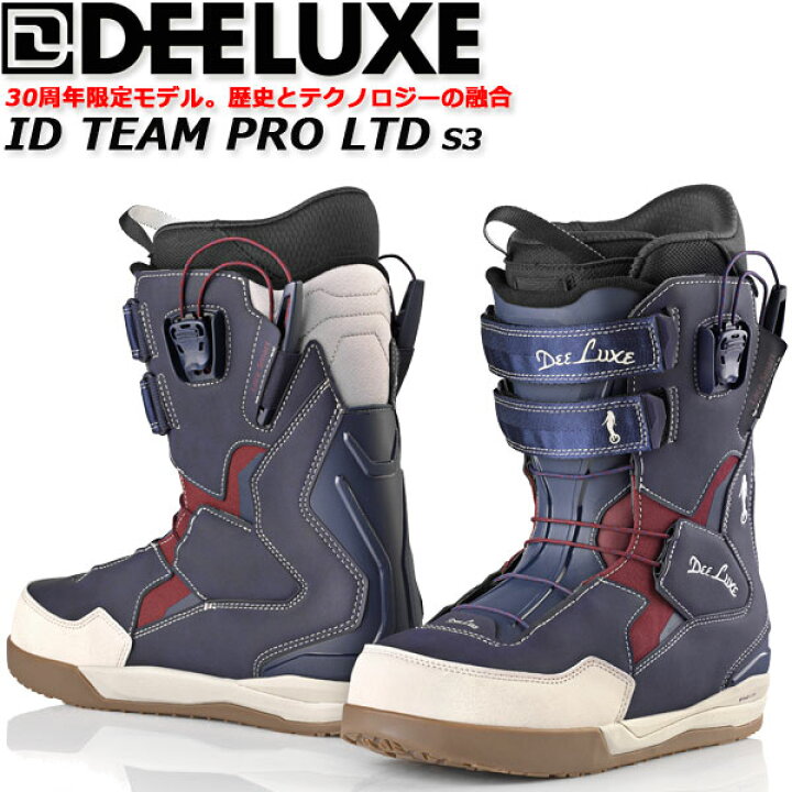 楽天市場】26-27 DEELUXE/ディーラックス ID TEAM PRO LTD s3 