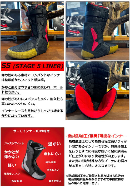 楽天市場】26-27 DEELUXE/ディーラックス ID Y-20 s5 アイディーワイ 