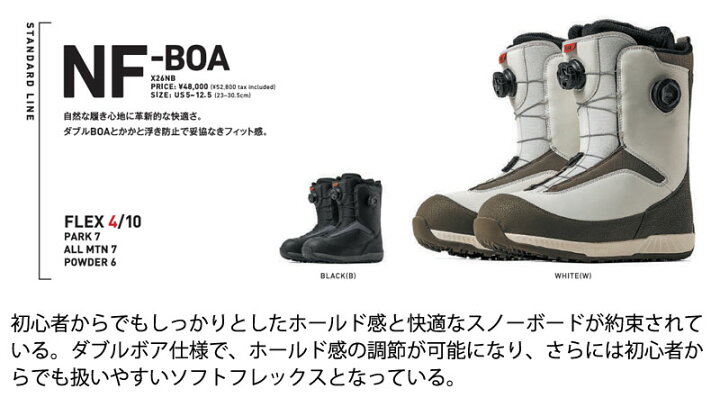 楽天市場】26-27 FLUXフラックス NF BOA エヌエフボア メンズ 