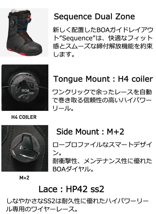 Boa cobraworx ブーツ COBRA WORX スノーボード ブーツ 27 0