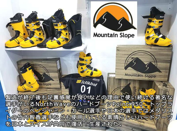 楽天市場】26-27 Mountain Slope/マウンテンスロープ Point955 100ST 