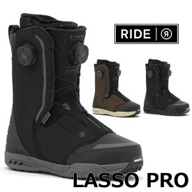 26-27 RIDE/ライド LASSO PRO ラッソプロ メンズ レディース 熱成型対応ブーツ ダブルボア スノーボード 2027 予約商品