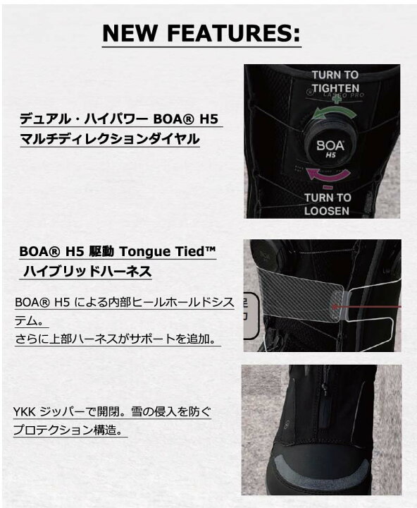楽天市場】26-27 RIDE/ライド LASSO PRO WIDE ラッソプロワイド