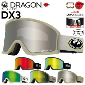 【ポイントUP中 10/4-9】26-27 DRAGON/ドラゴン DX3 ジャパンルーマレンズ ジャパンフィット バックル メンズ レディース ゴーグル スノーボード スキー 2027 予約商品