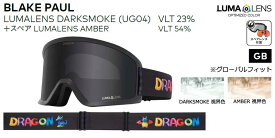 【ポイントUP中 10/4-9】26-27 DRAGON/ドラゴン DX3 PLUS GB グローバルルーマレンズ グローバルフィット スペアレンズ メンズ レディース ゴーグル スノーボード スキー 2027 予約商品