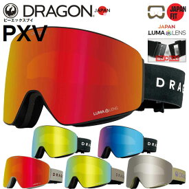 【ポイントUP中 10/4-9】26-27 DRAGON/ドラゴン PXV ジャパンルーマレンズ ジャパンフィット バックル メンズ レディース ゴーグル スノーボード スキー 2027 予約商品