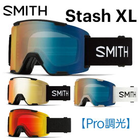 【ポイントUP中 10/4-9】26-27 SMITH/スミス STASH XL CP Pro Photochromic プロ調光 アジアンフィット メンズ レディース ゴーグル スノーボード スキー 2027 予約商品