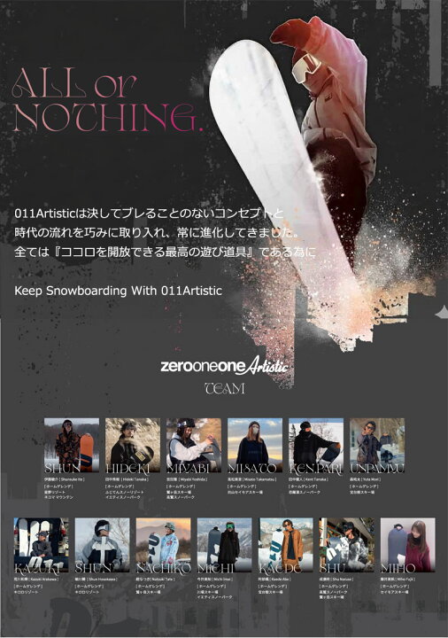 楽天市場】【ポイントUP期間中】26-27 011ARTISTIC/ゼロワンワン 
