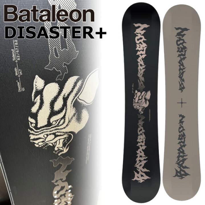 楽天市場】26-27 BATALEON/バタレオン DISASTER+ ディザスター メンズ 