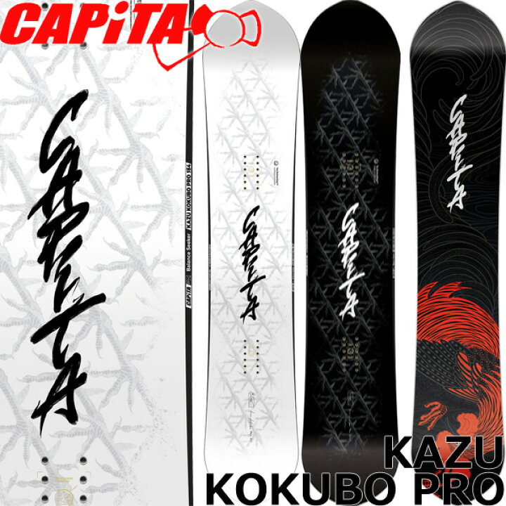 楽天市場】26-27 CAPITA/キャピタ KAZU KOKUBO PRO カズコクボプロ 