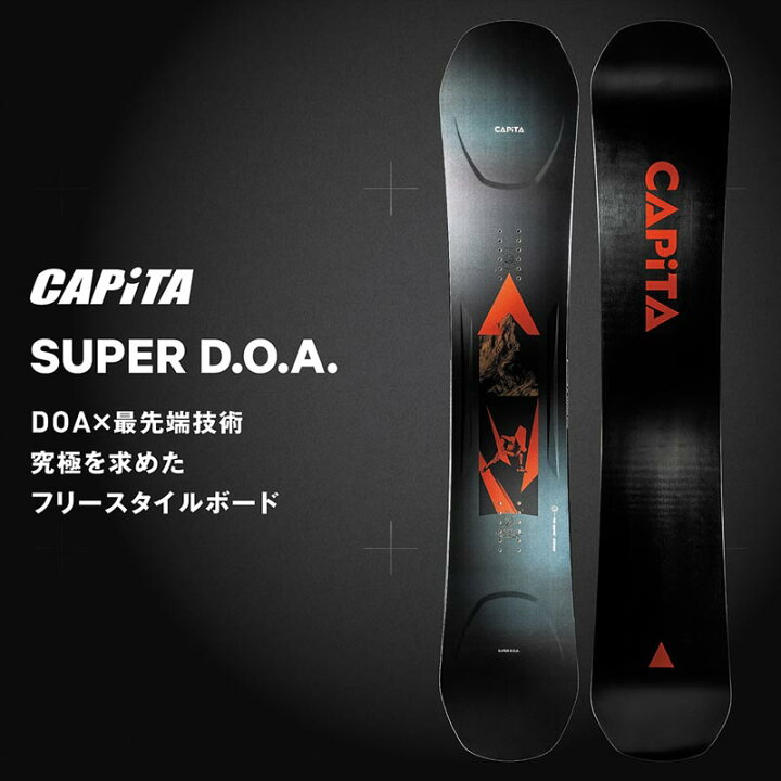 楽天市場】26-27 CAPITA/キャピタ SUPER DOA スーパーディーオーエー 
