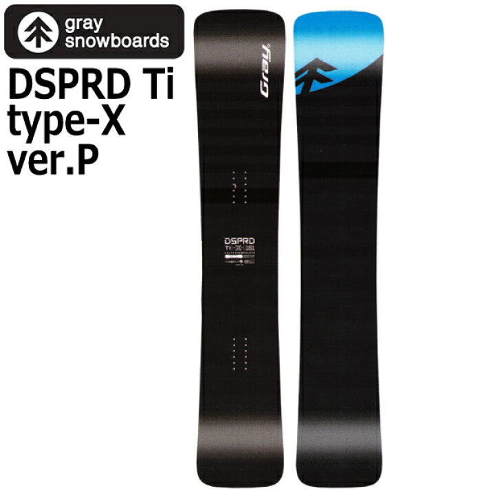 楽天市場】26-27 GRAY SNOWBOARDS/グレイ DSPRD Ti type-X ver.P 