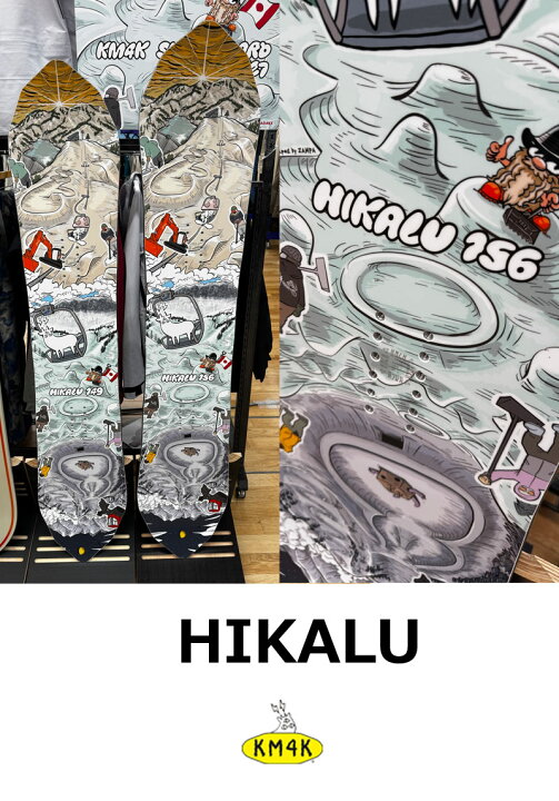 楽天市場】26-27 KM4K/カモシカ HIKALU ヒカル メンズ レディース