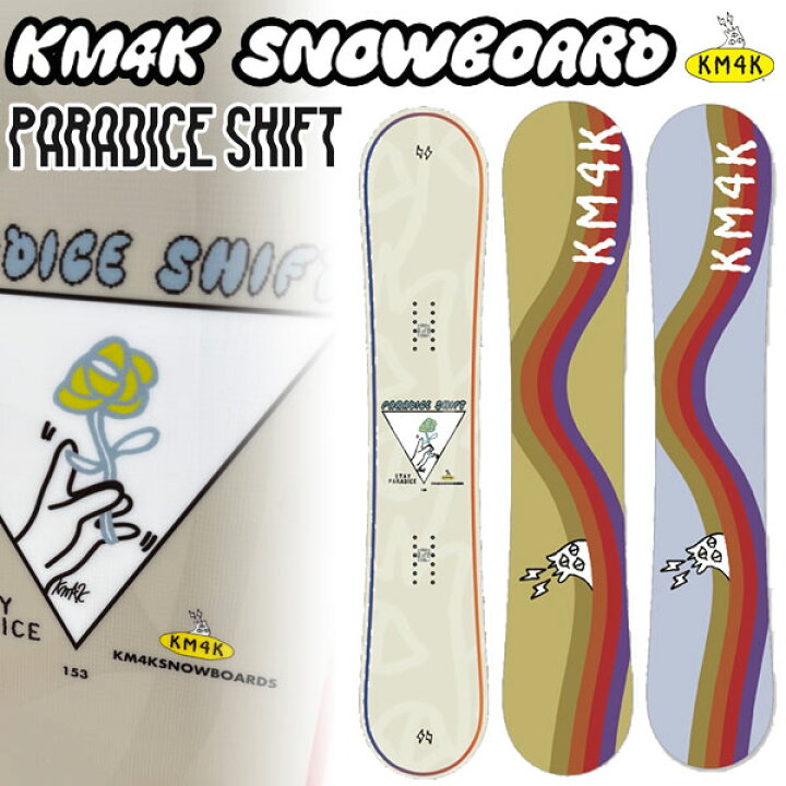 楽天市場】26-27 KM4K/カモシカ PARADICE SHIFT パラダイスシフト 