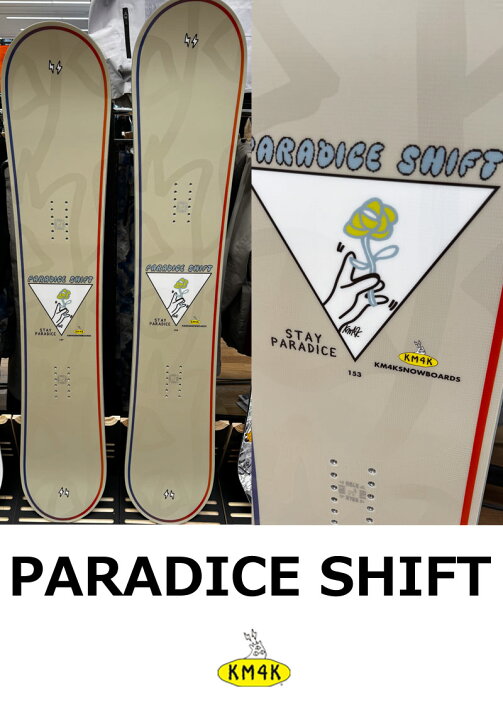 楽天市場】26-27 KM4K/カモシカ PARADICE SHIFT パラダイスシフト 