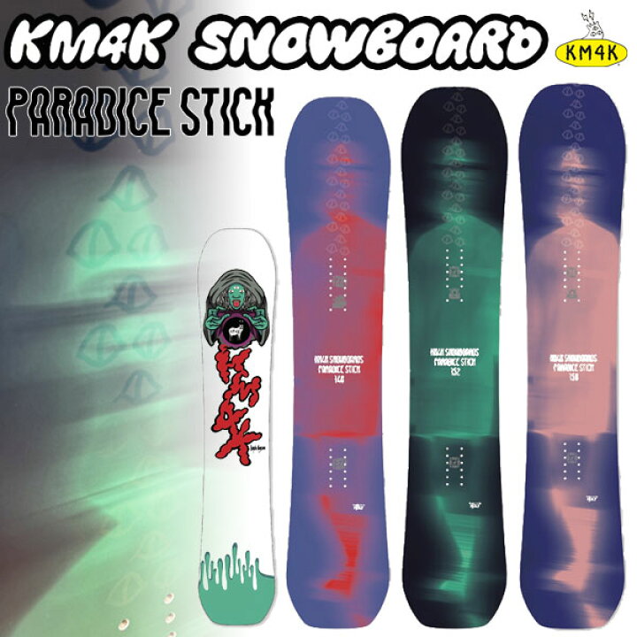 楽天市場】26-27 KM4K/カモシカ PARADICE STICK パラダイススティック 