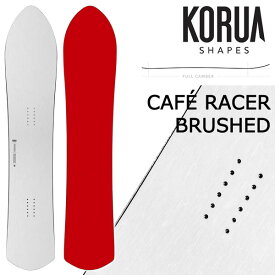 【エントリーでポイント5倍】KORUA shapes/コルアシェイプス CAFE RACER BRUSHED カフェレーサーブラッシュド メンズ レディース スノーボード パウダー カービング 板 2027 予約商品