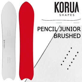 【エントリーでポイント5倍】KORUA shapes/コルアシェイプス PENCIL JUNIOR BRUSHED ペンシルジュニアブラッシュド メンズ レディース スノーボード パウダー カービング 板 2027 予約商品