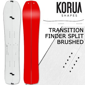 【エントリーでポイント5倍】KORUA shapes/コルアシェイプス TRANSITION FINDER SPLIT BRUSHED トランジションファインダースプリットブラッシュド メンズ スノーボード 板 2027 予約商品