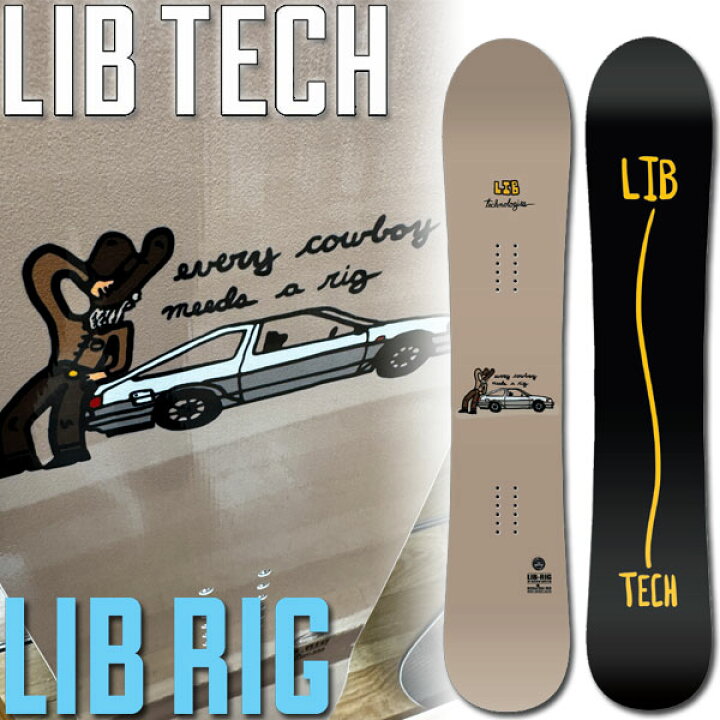 楽天市場】【クーポン+ポイントUP】26-27 LIB TECH/リブテック LIB RIG 