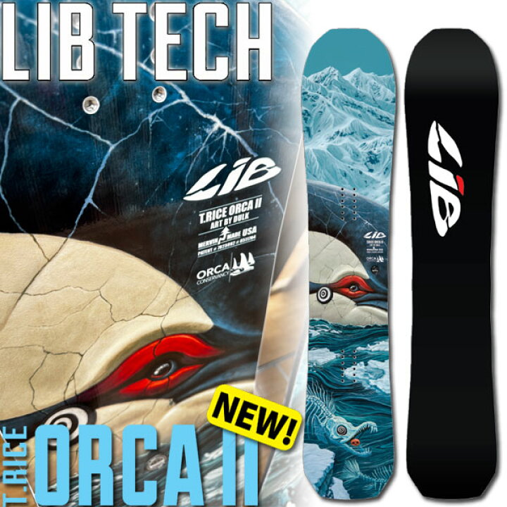 楽天市場】26-27 LIB TECH/リブテック T.RICE ORCA II トラビス 