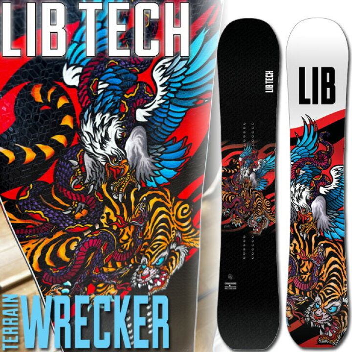 楽天市場】26-27 LIB TECH/リブテック TERRAIN WRECKER テレイン 