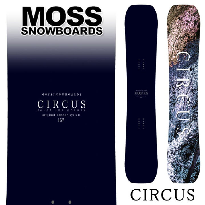 楽天市場】26-27 MOSS SNOWBOARDS/モススノーボード CIRCUS サーカス 