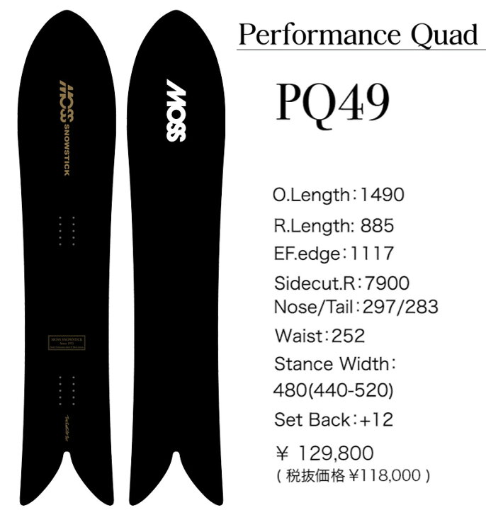 楽天市場】26-27 MOSS SNOWSTICK/モススノースティック PQ49 