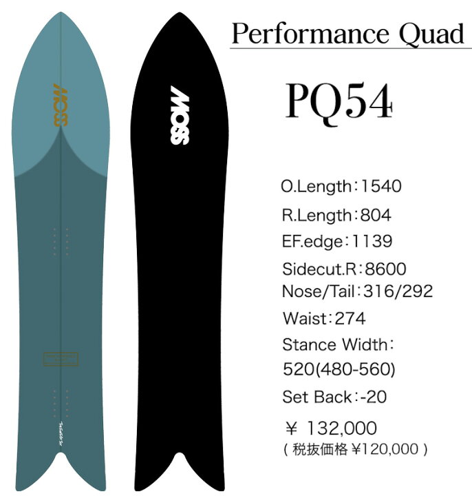 楽天市場】26-27 MOSS SNOWSTICK/モススノースティック PQ54 