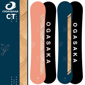 26-27 OGASAKA/オガサカ CT シーティー メンズ レディース カービング 国産 スノーボード 板 2027 予約商品