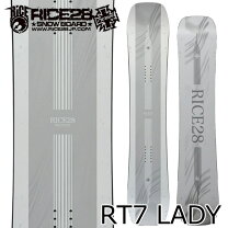 楽天市場】Rice28 RT7（スポーツ・アウトドア）の通販