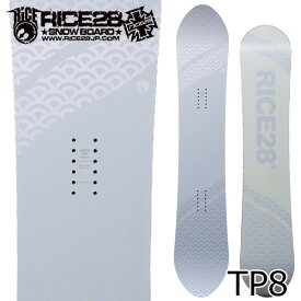 【ポイントUP中 10/4-9】26-27 RICE28/ライス TP8 ツインピンエイト メンズ レディース スノーボード パウダー 板 2027 予約商品