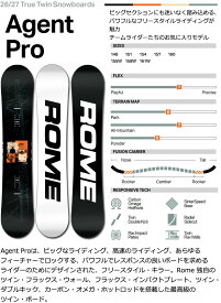 26-27 ROME/ローム AGENT PRO エージェントプロ メンズ スノーボード パーク 板 2027 予約商品
