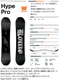 26-27 ROME/ローム HYPE PRO ハイププロ レディース スノーボード パーク フリーラン 板 2027 予約商品