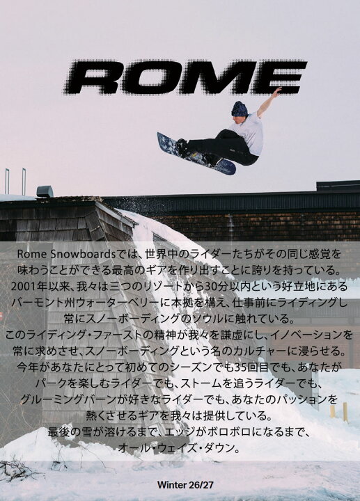 楽天市場】26-27 ROME/ローム RAVINE PRO ラヴィーンプロ メンズ 