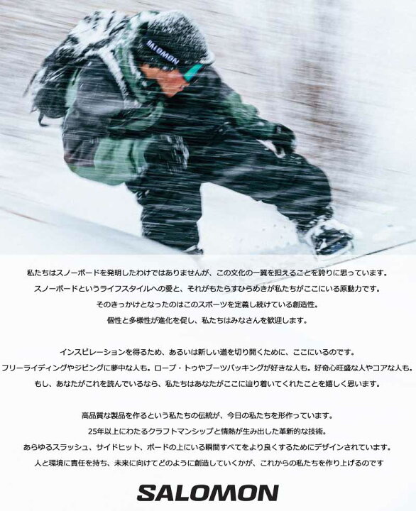 楽天市場】26-27 SALOMON/サロモン CRAFT クラフト メンズ フリーラン 