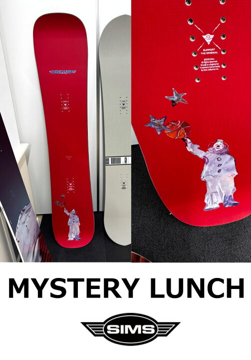 楽天市場】26-27 SIMS/シムス MYSTERY LUNCH ミステリーランチ メンズ 