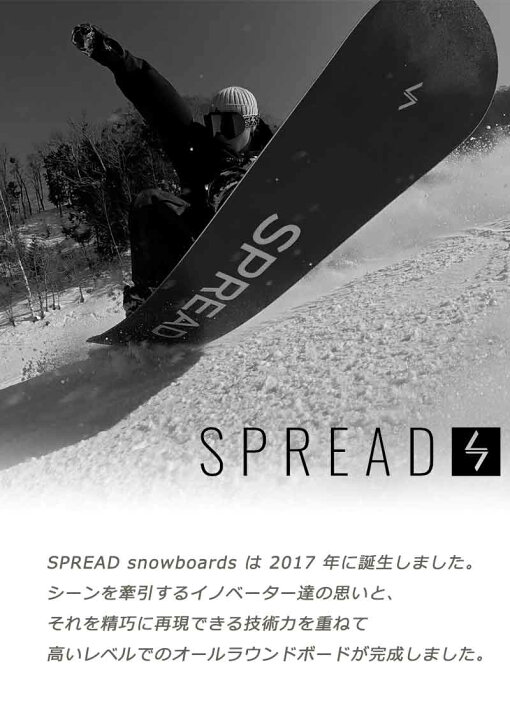 楽天市場】26-27 SPREAD/スプレッド LTB エルティービー メンズ 
