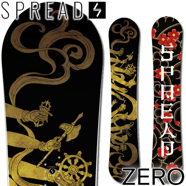楽天市場】26-27 SPREAD/スプレッド ZERO ゼロ メンズ スノーボード 