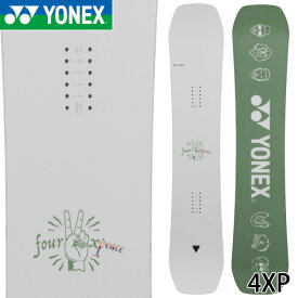 【ポイントUP中 10/4-9】26-27 YONEX/ヨネックス 4XP フォーエックスピー メンズ レディース スノーボード 初心者 板 2027